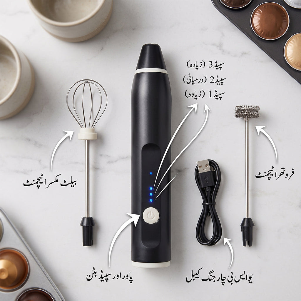 Click Saman 2 in 1 Electric Coffee Mixer