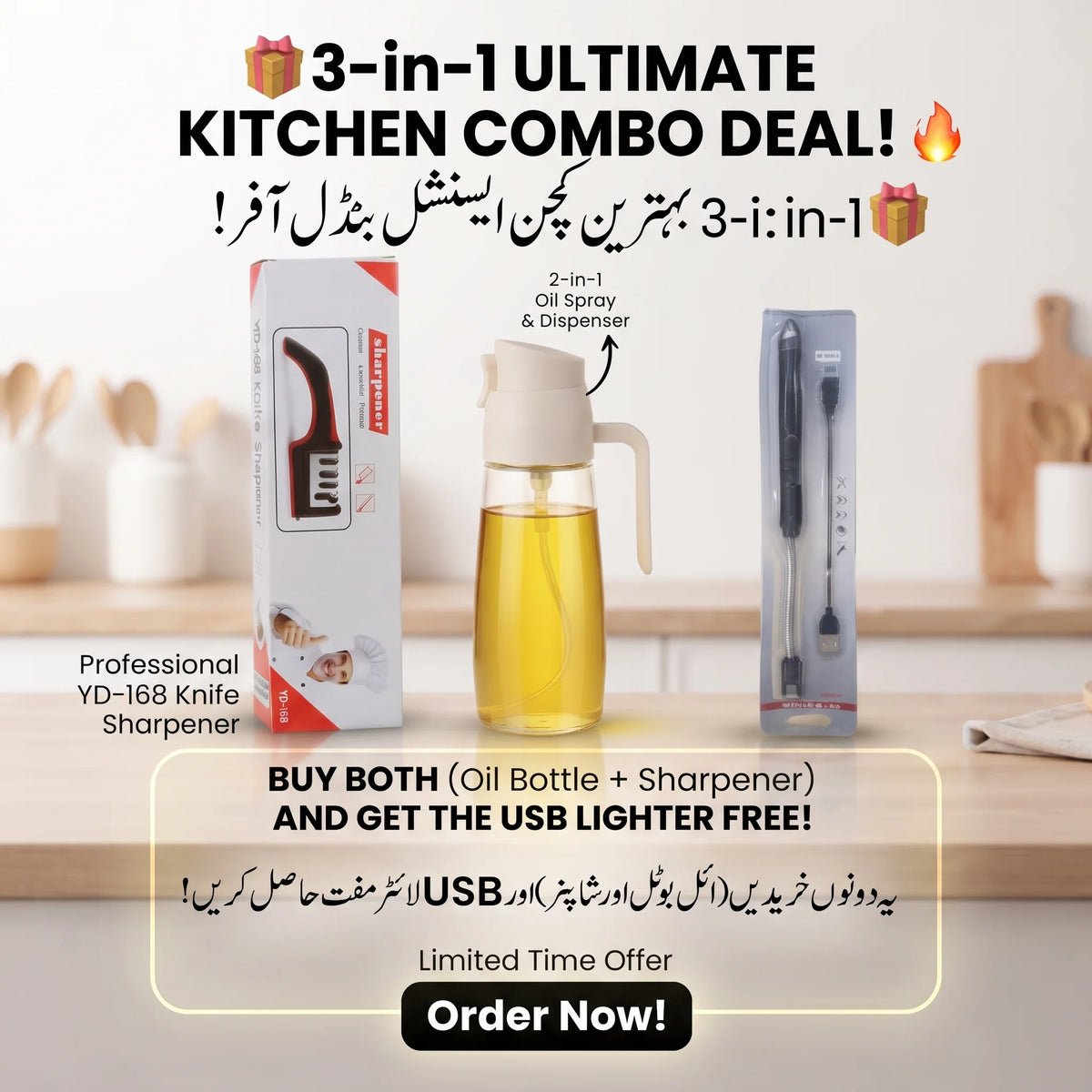 Ultimate Kitchen Essentials Bundle